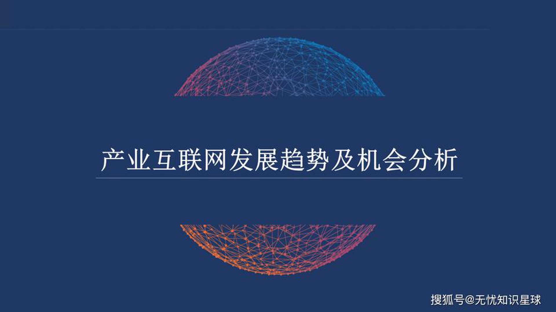 天逸信息科技